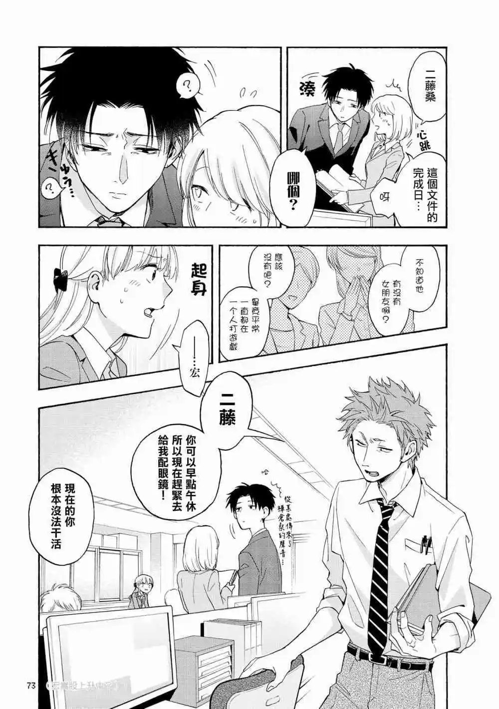 第28话