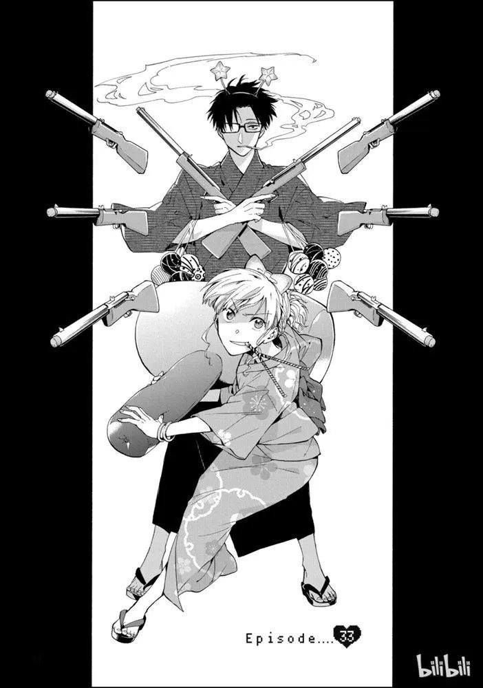 第33话