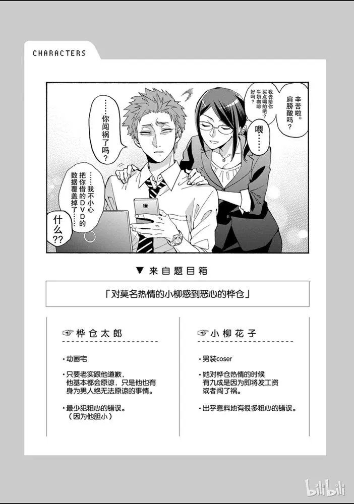 第33话