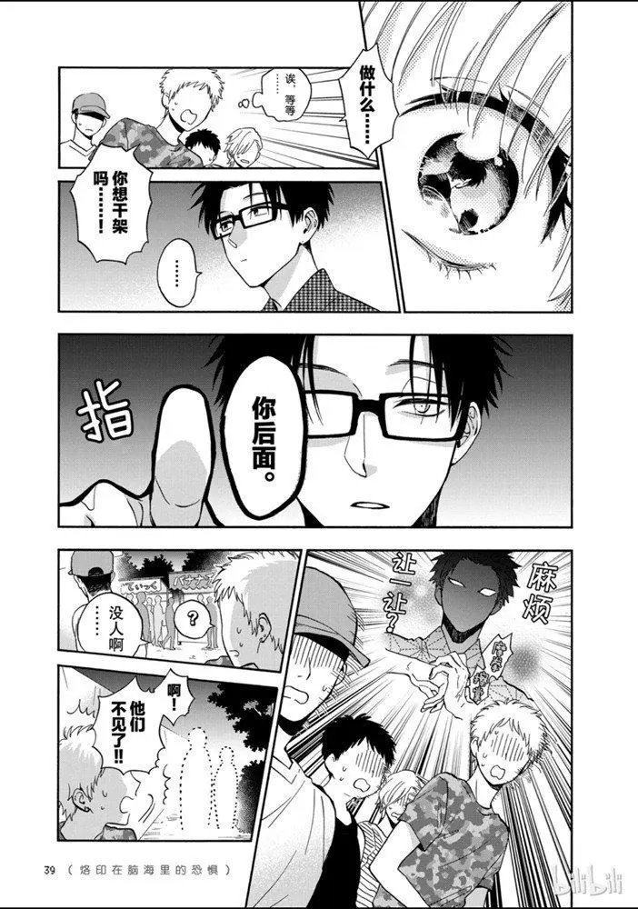 第34话