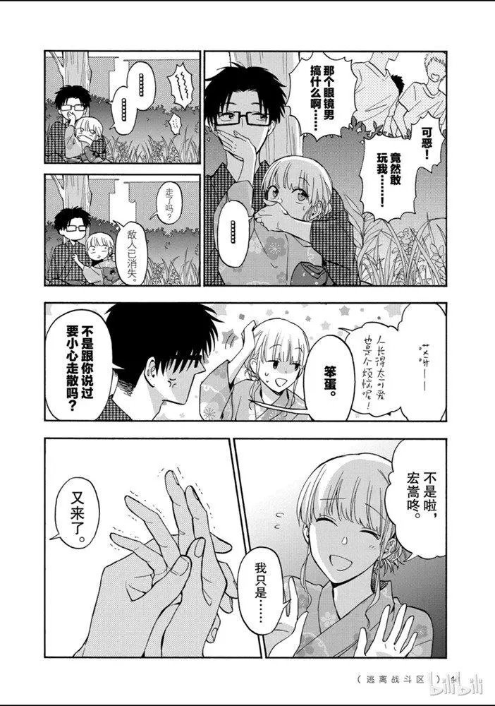 第34话