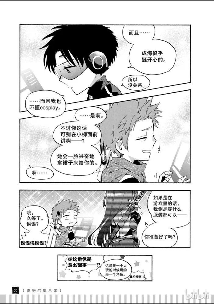 第35话