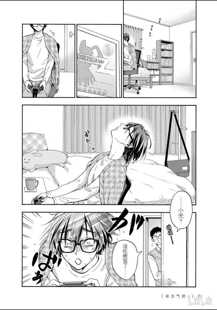 第37话