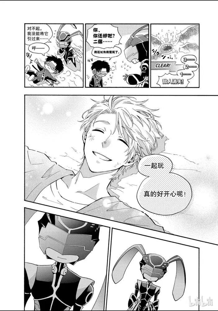 第37话