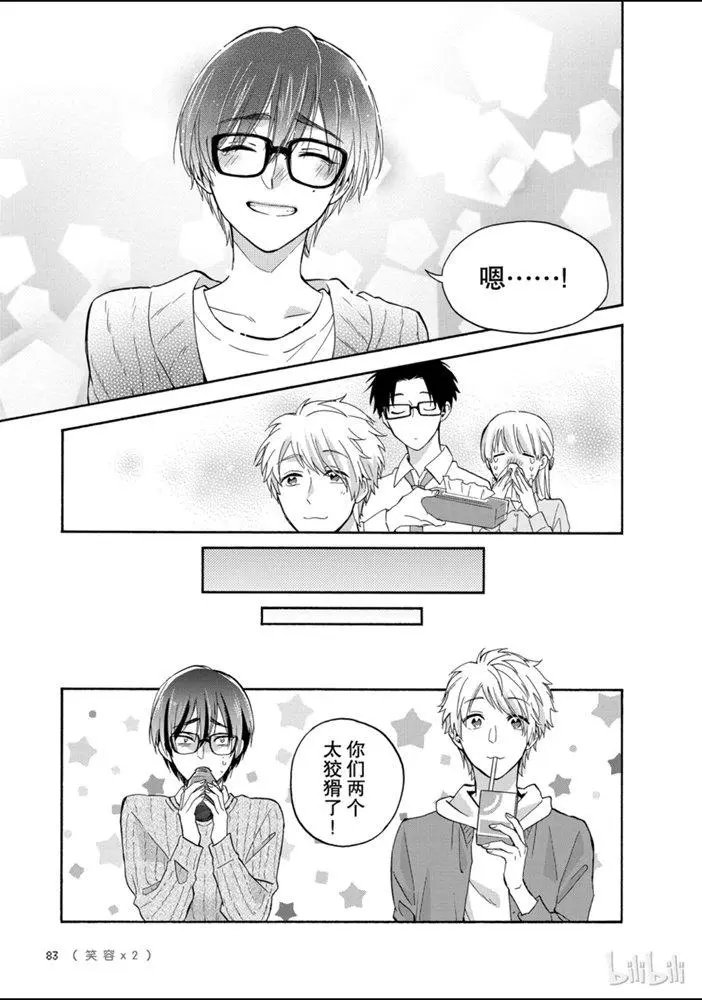 第37话