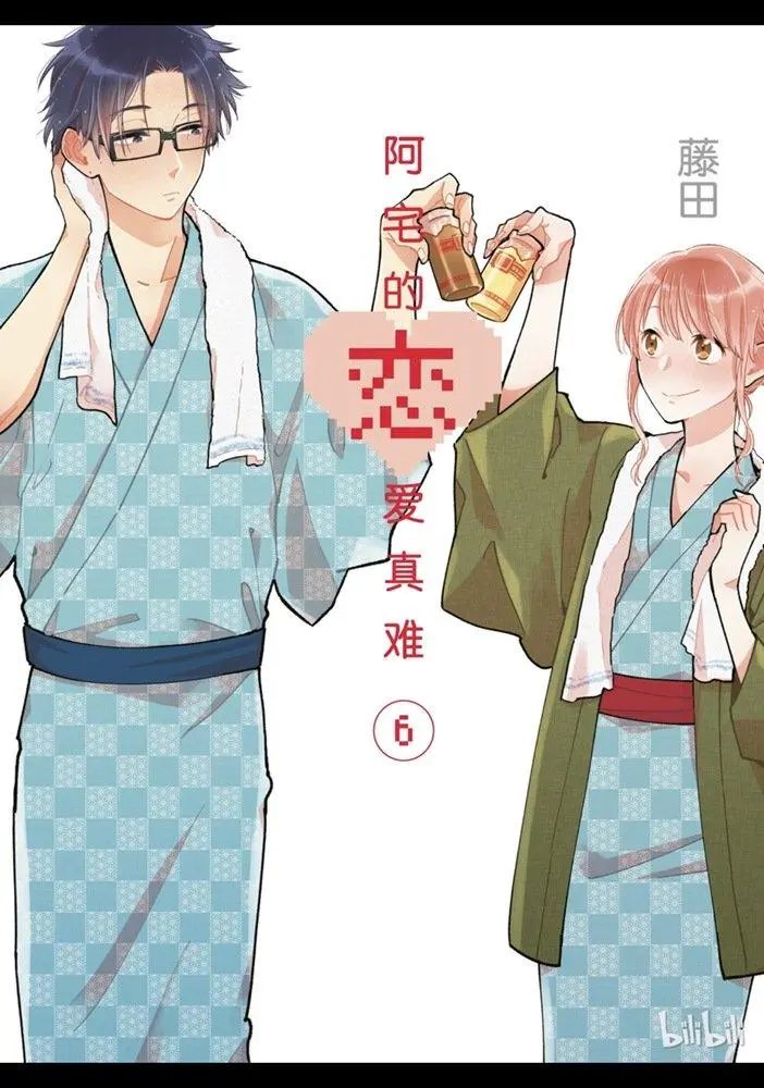 第39话