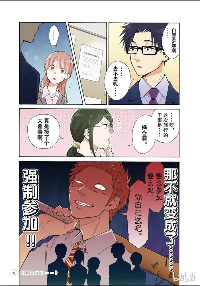 第39话