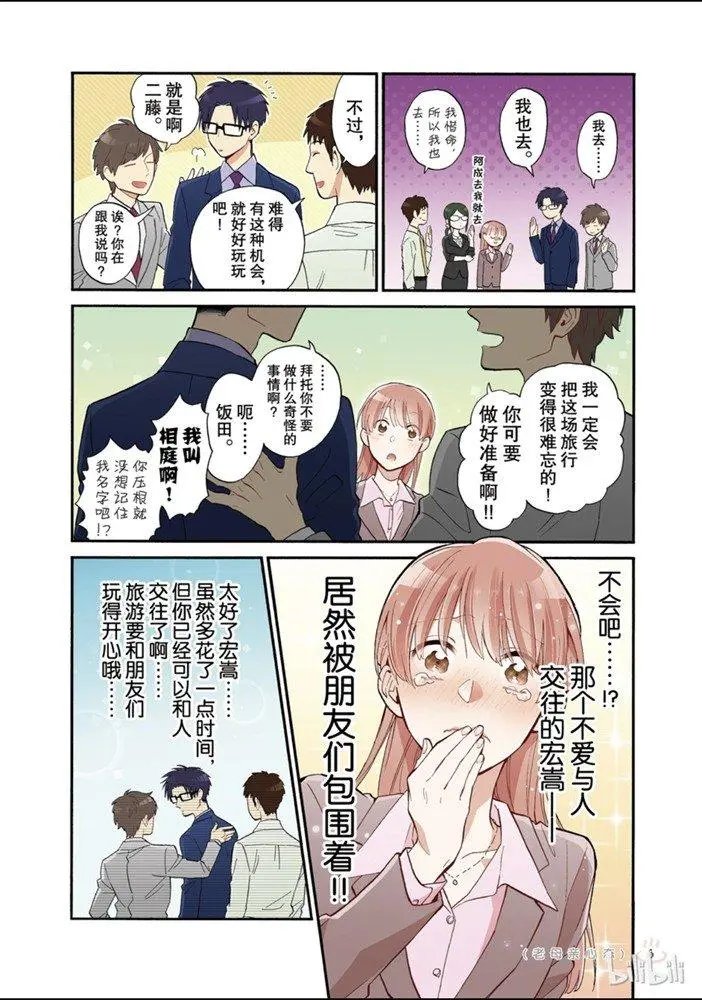 第39话