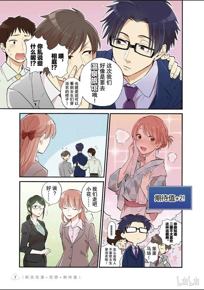 第39话