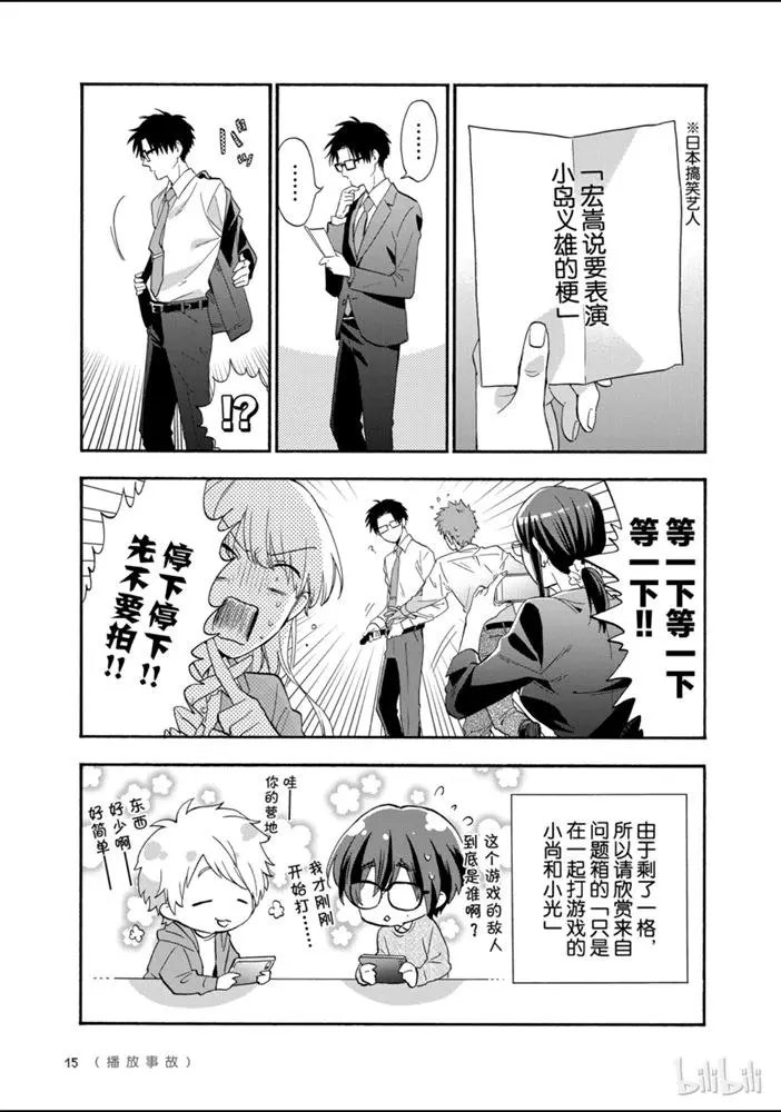 第40话