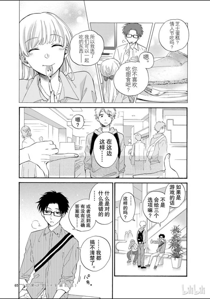 第43话