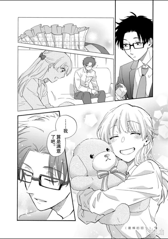 第43话