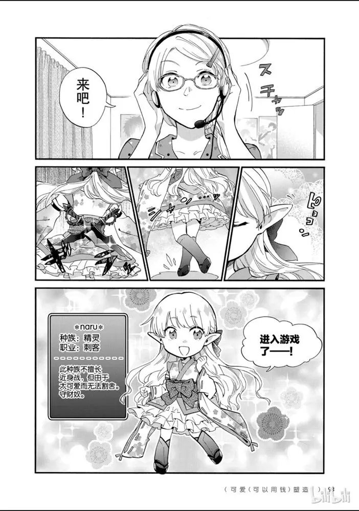 第45话