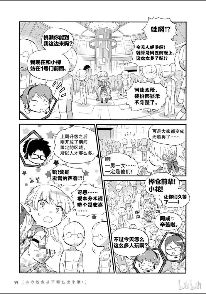 第45话