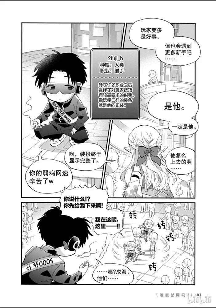 第45话
