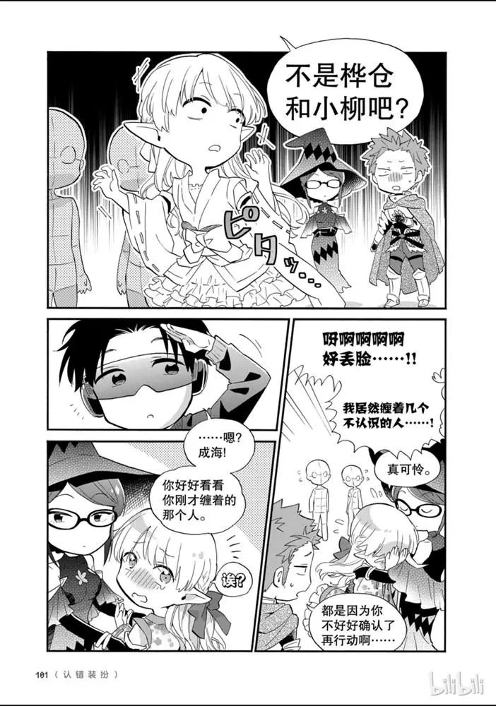 第45话