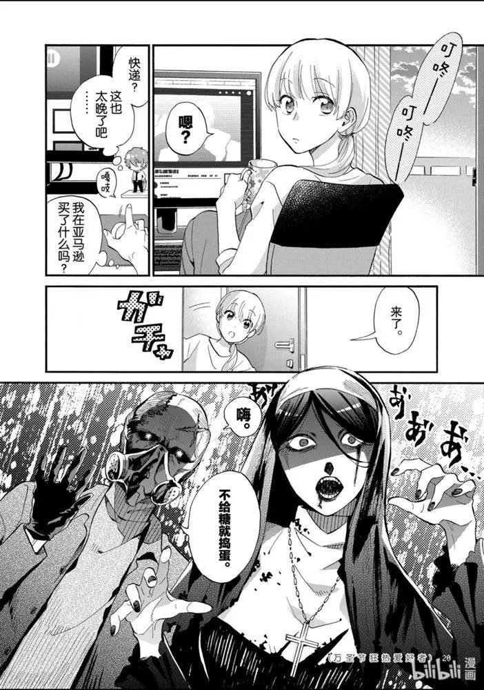 第48话