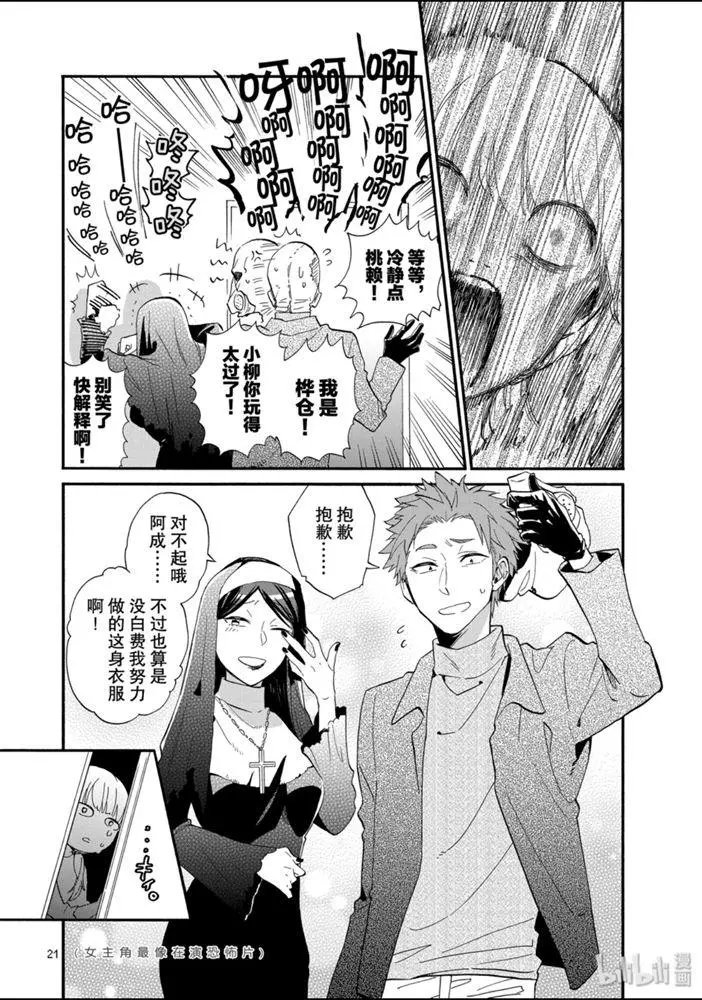 第48话