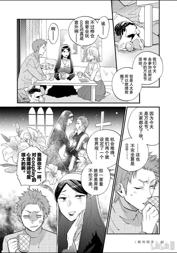 第48话