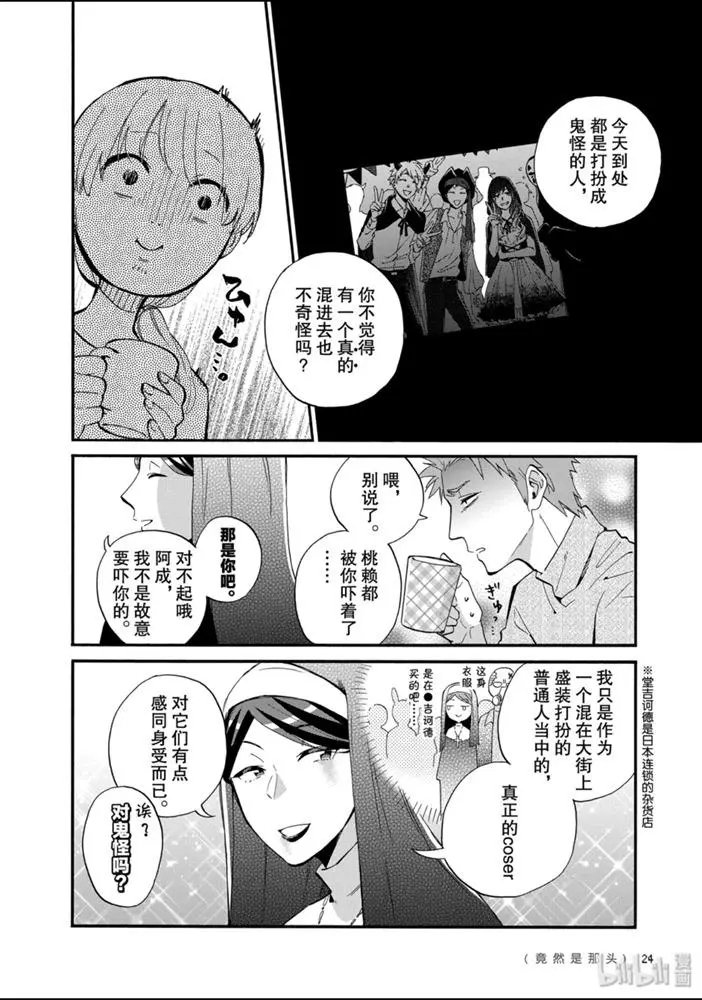 第48话