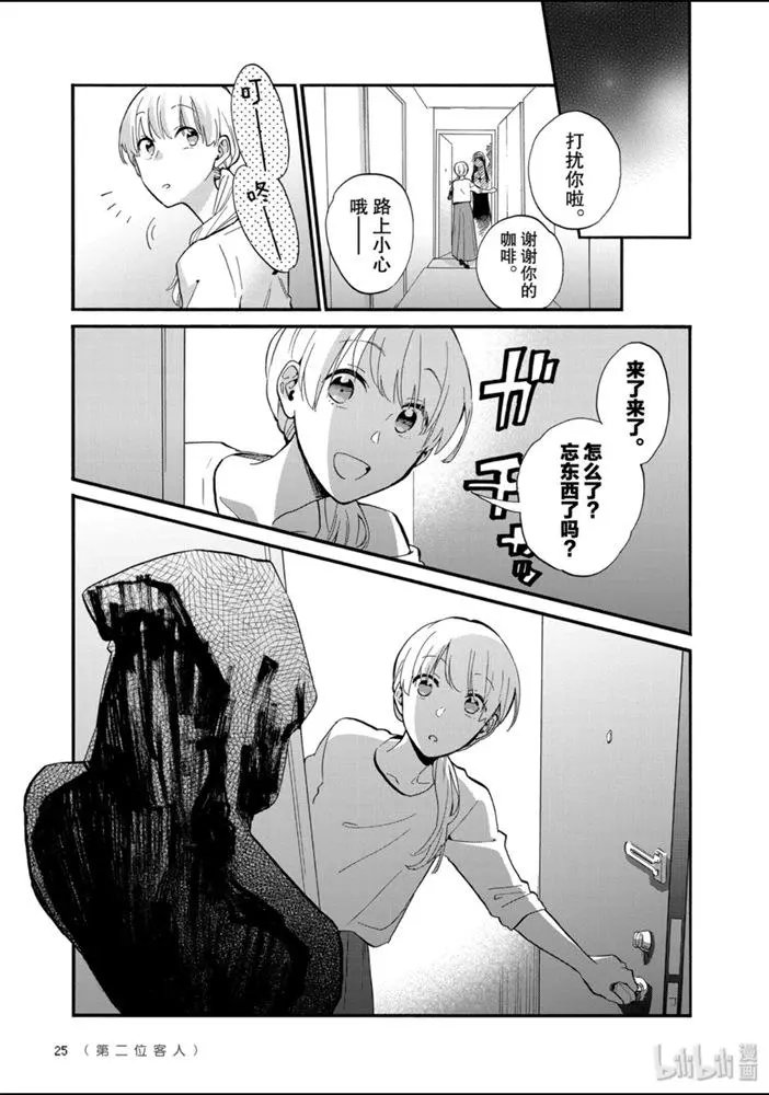 第48话