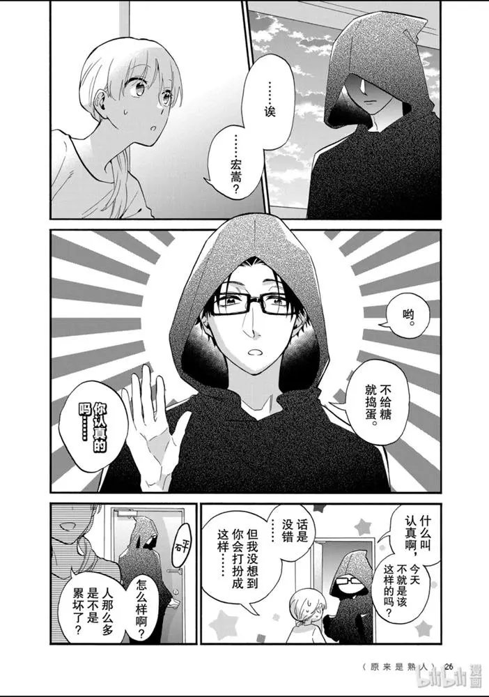 第48话