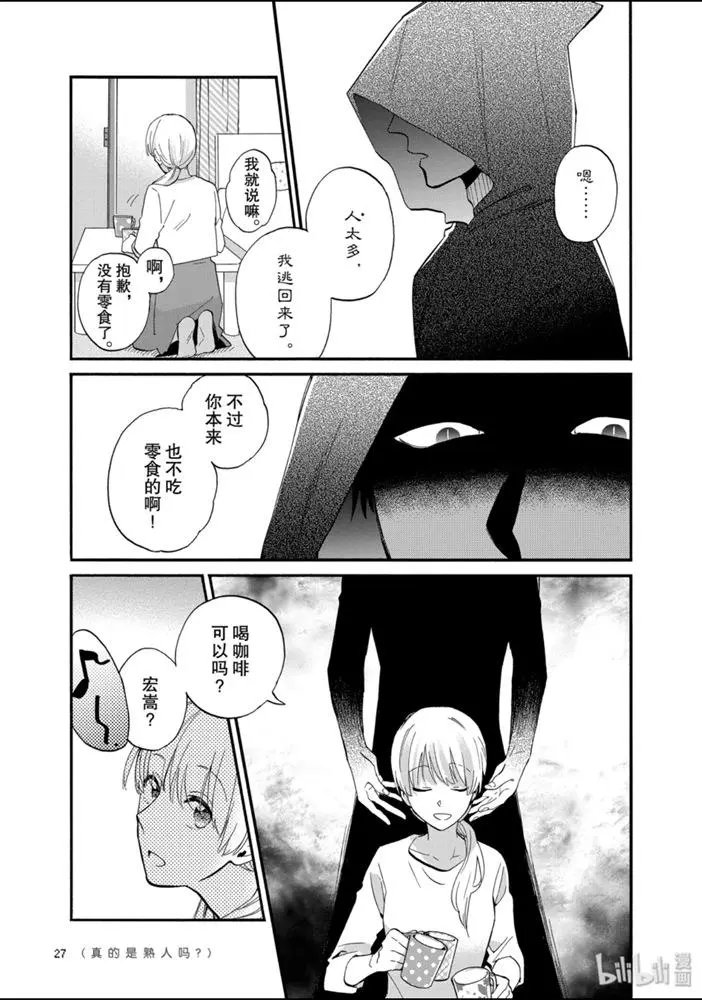 第48话