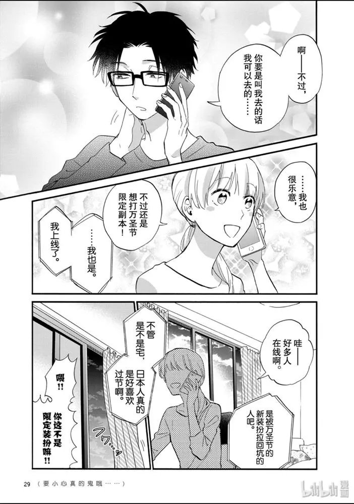 第48话