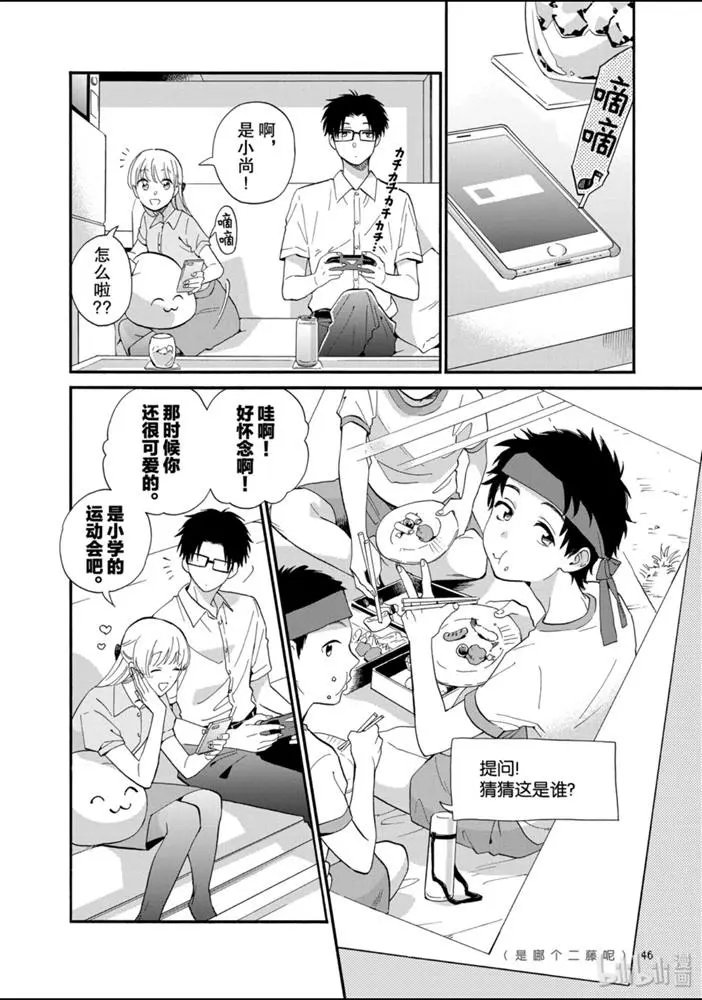 第50话