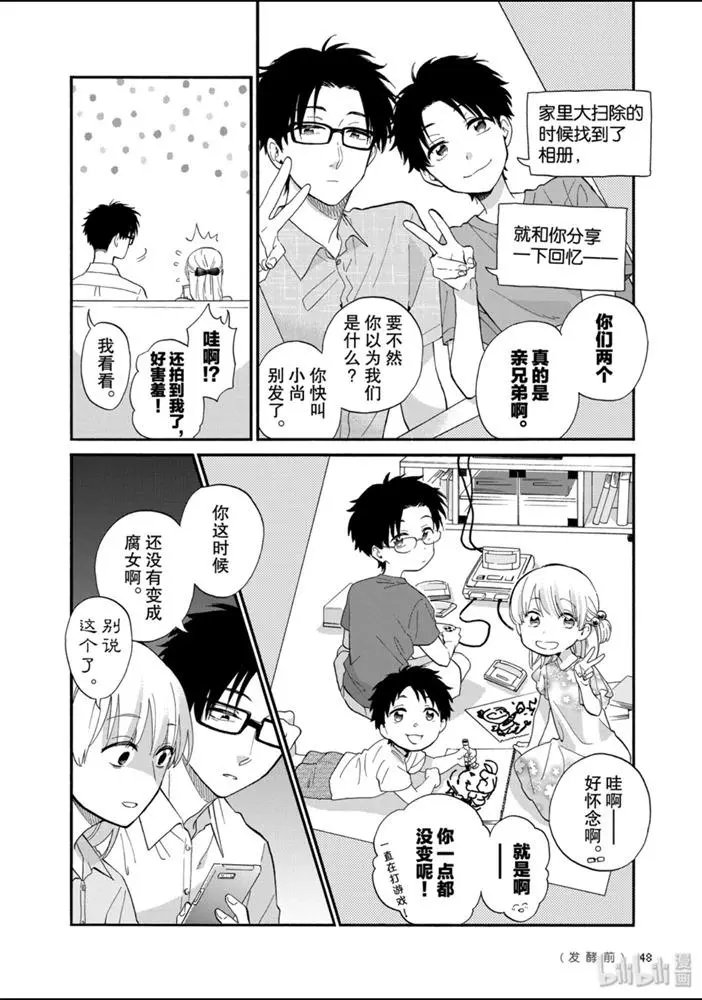 第50话