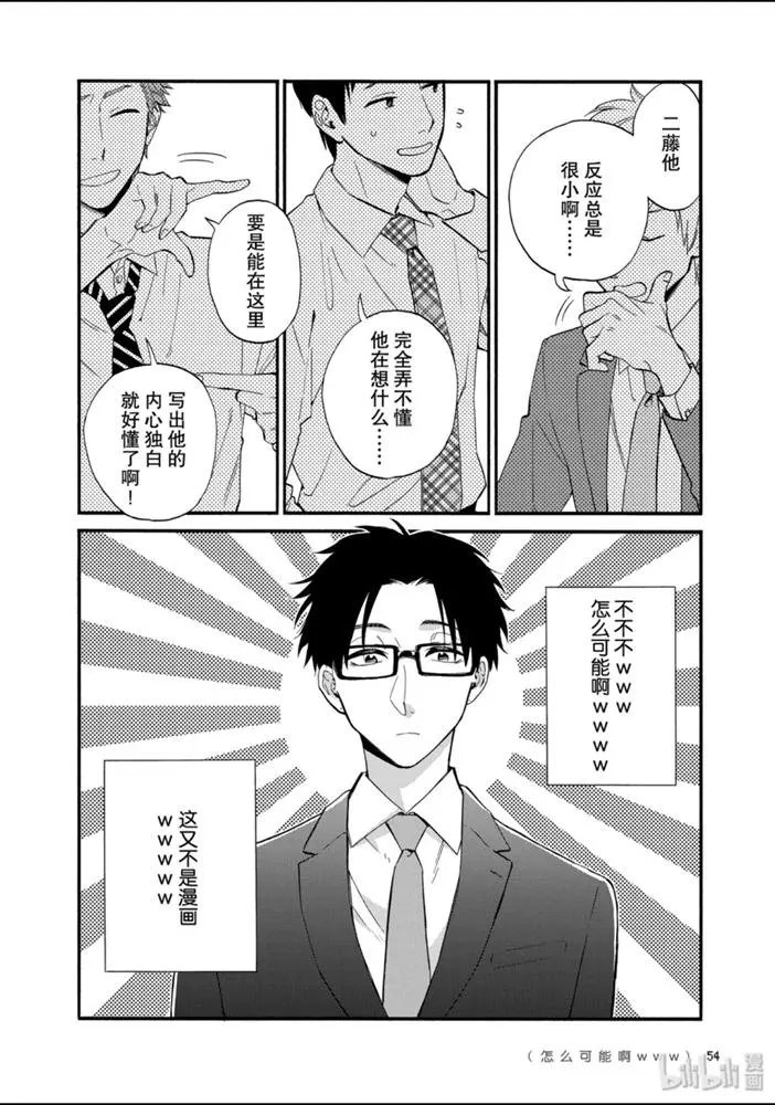 第51话