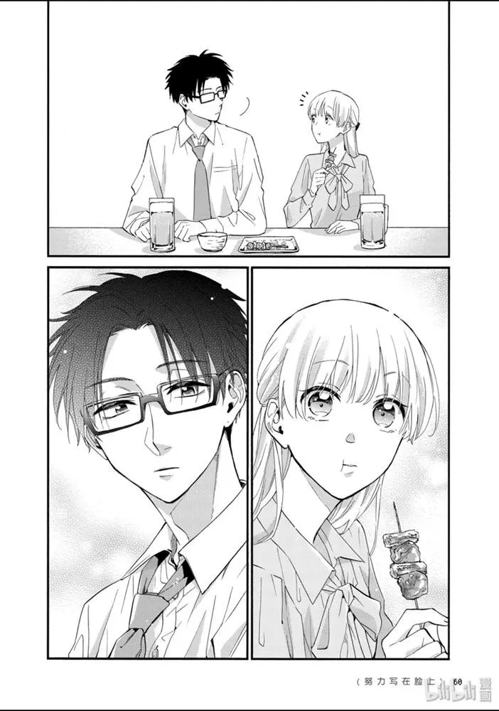 第51话
