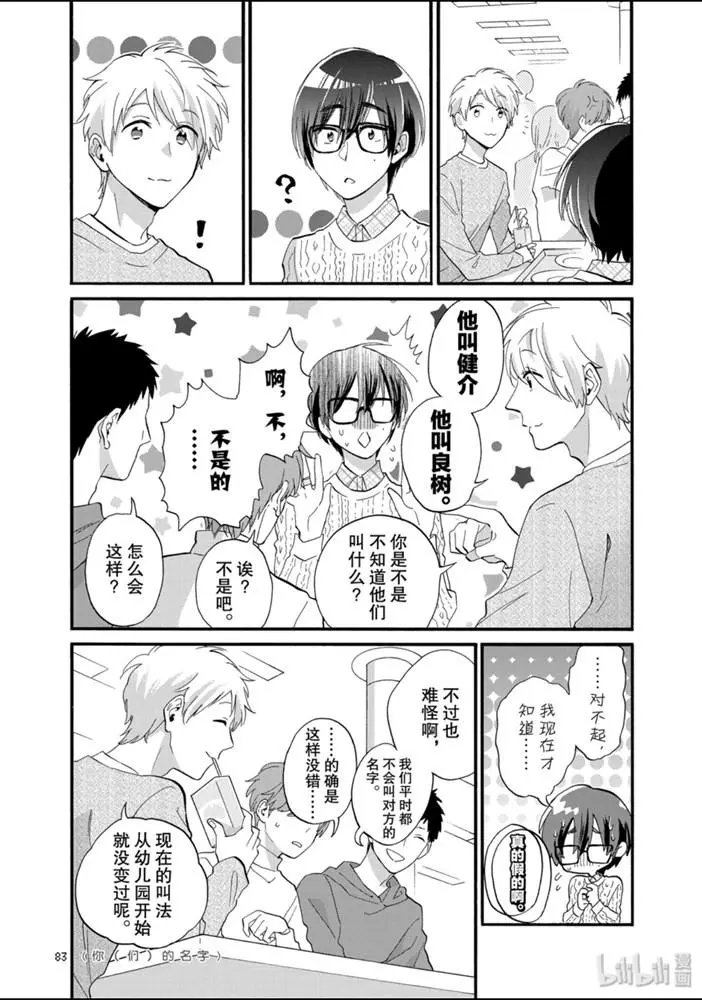 第52话