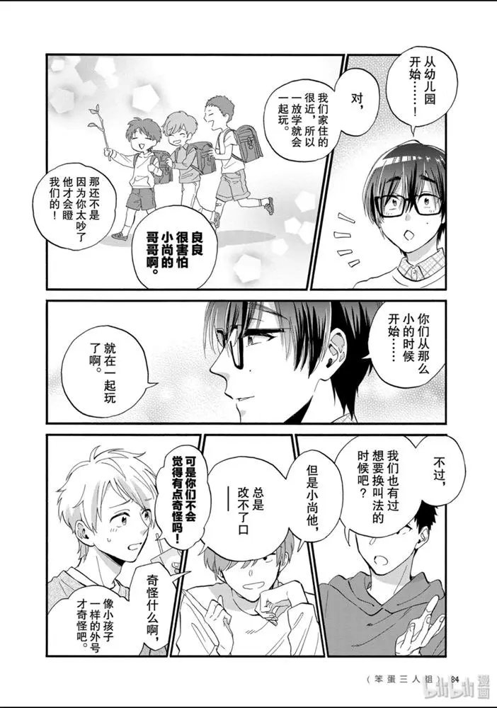 第52话