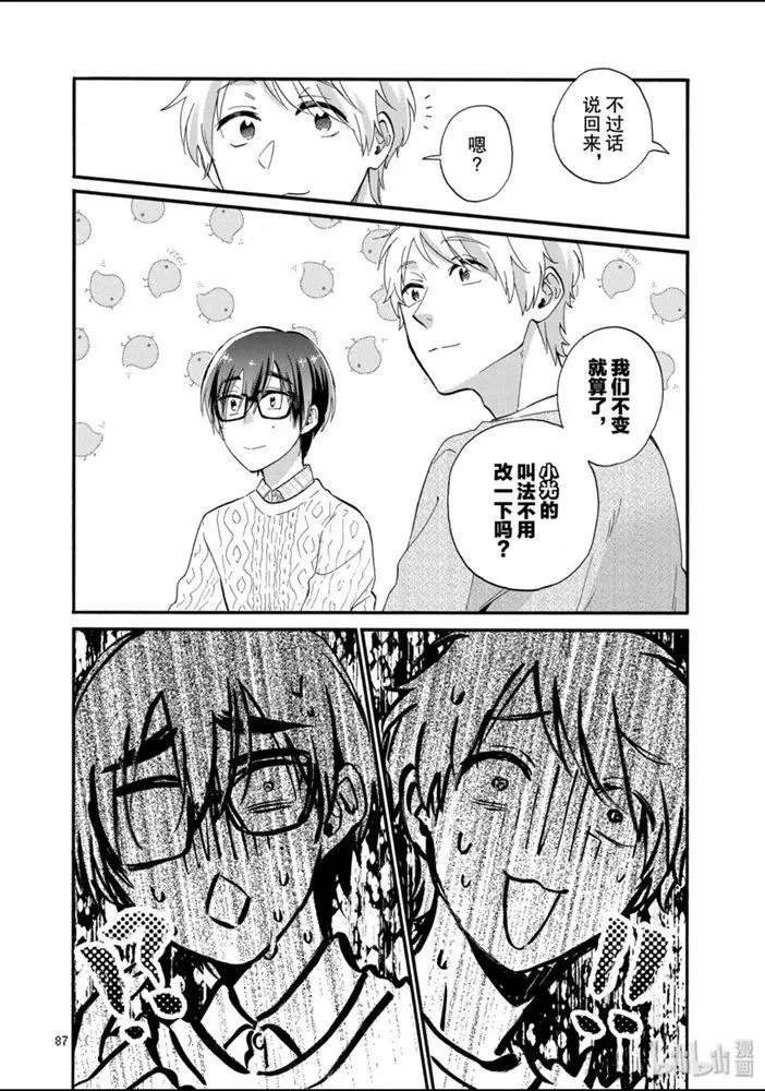 第52话