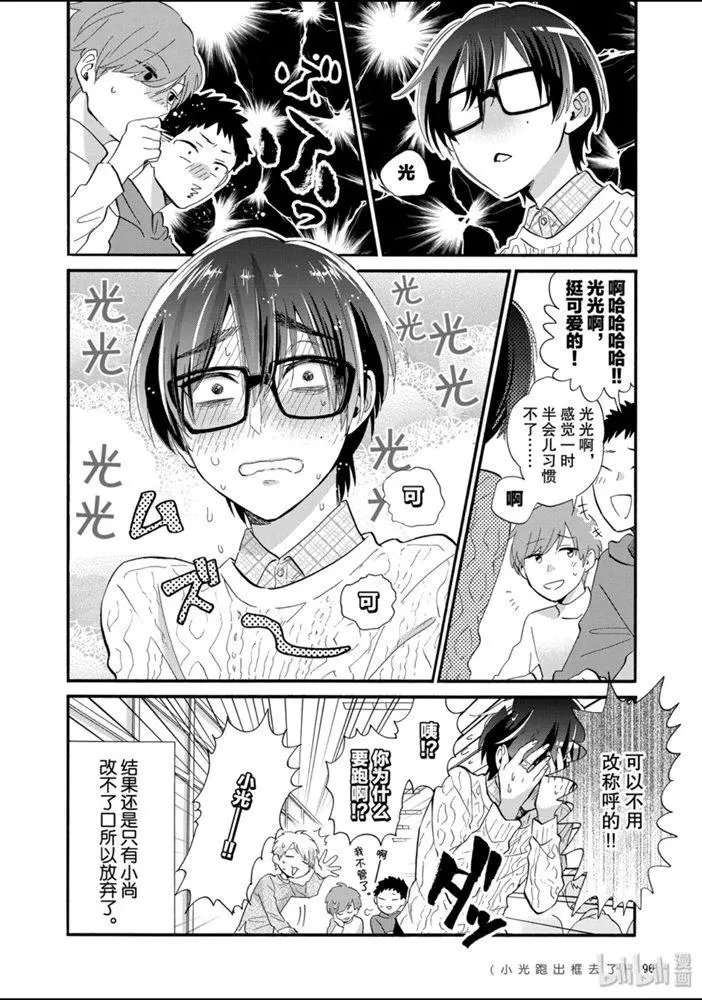 第52话