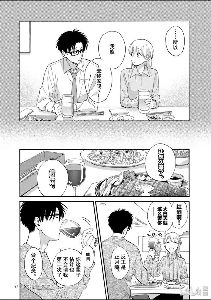 第53话