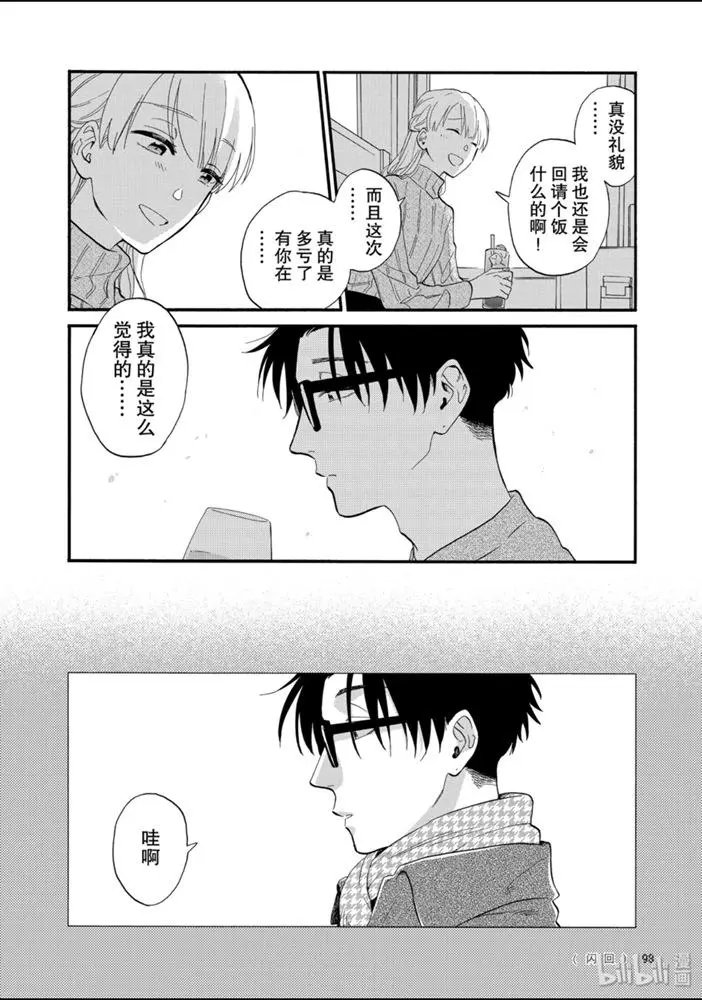 第53话