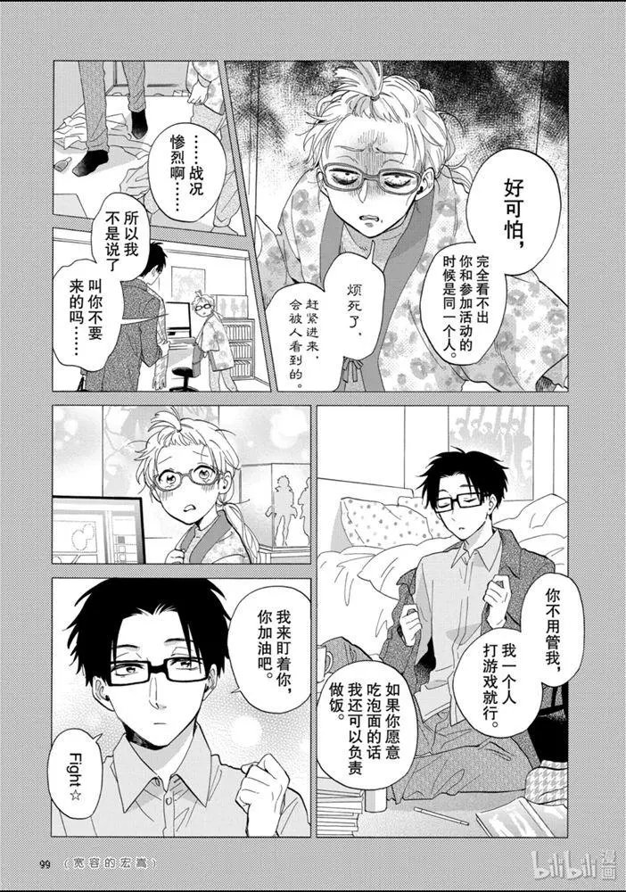 第53话
