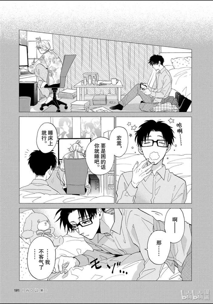 第53话