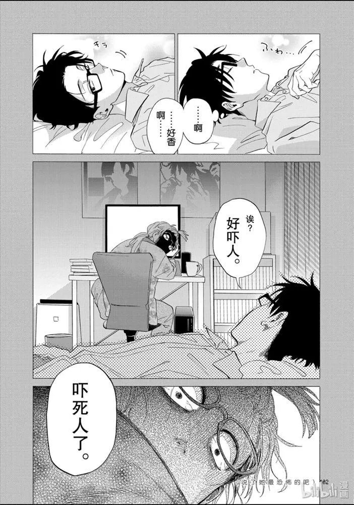 第53话