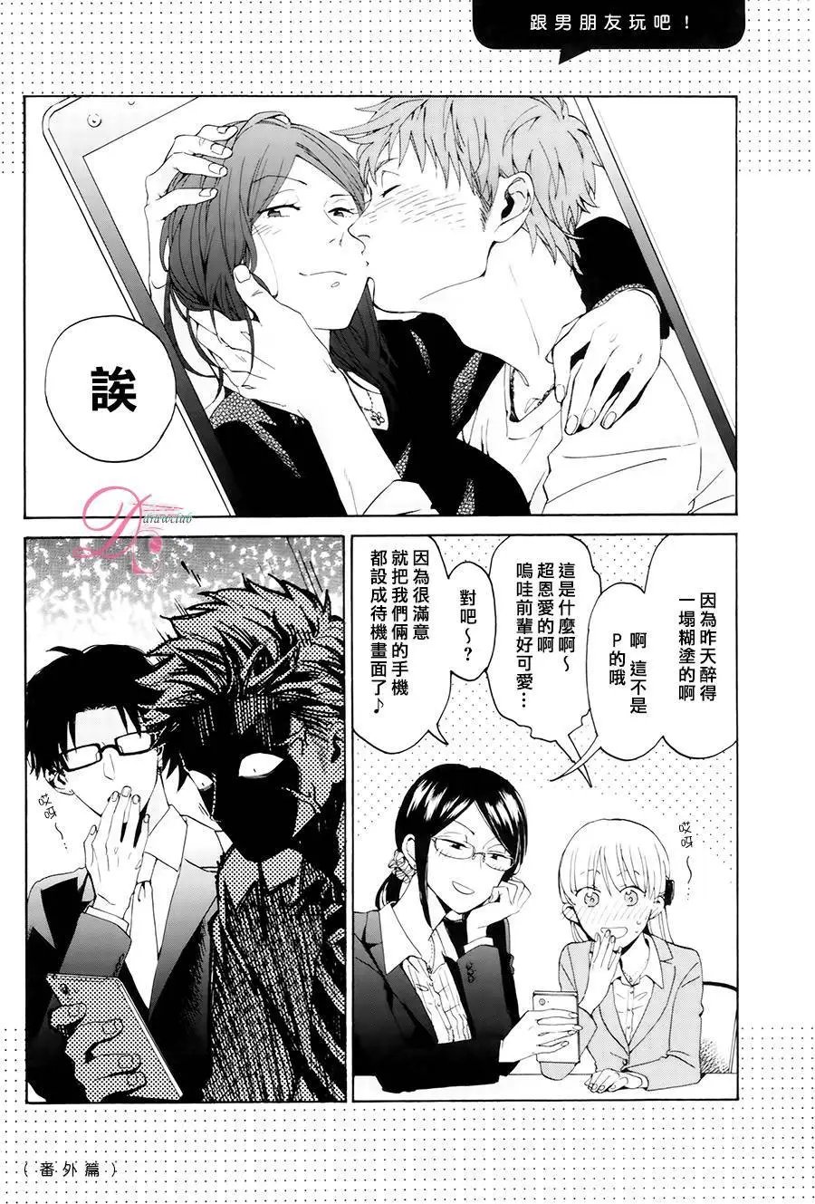 第04.5回