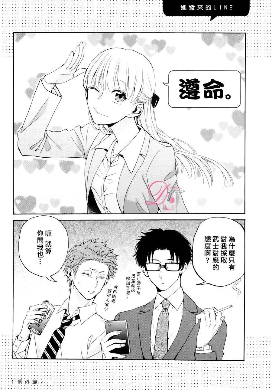 第04.5回