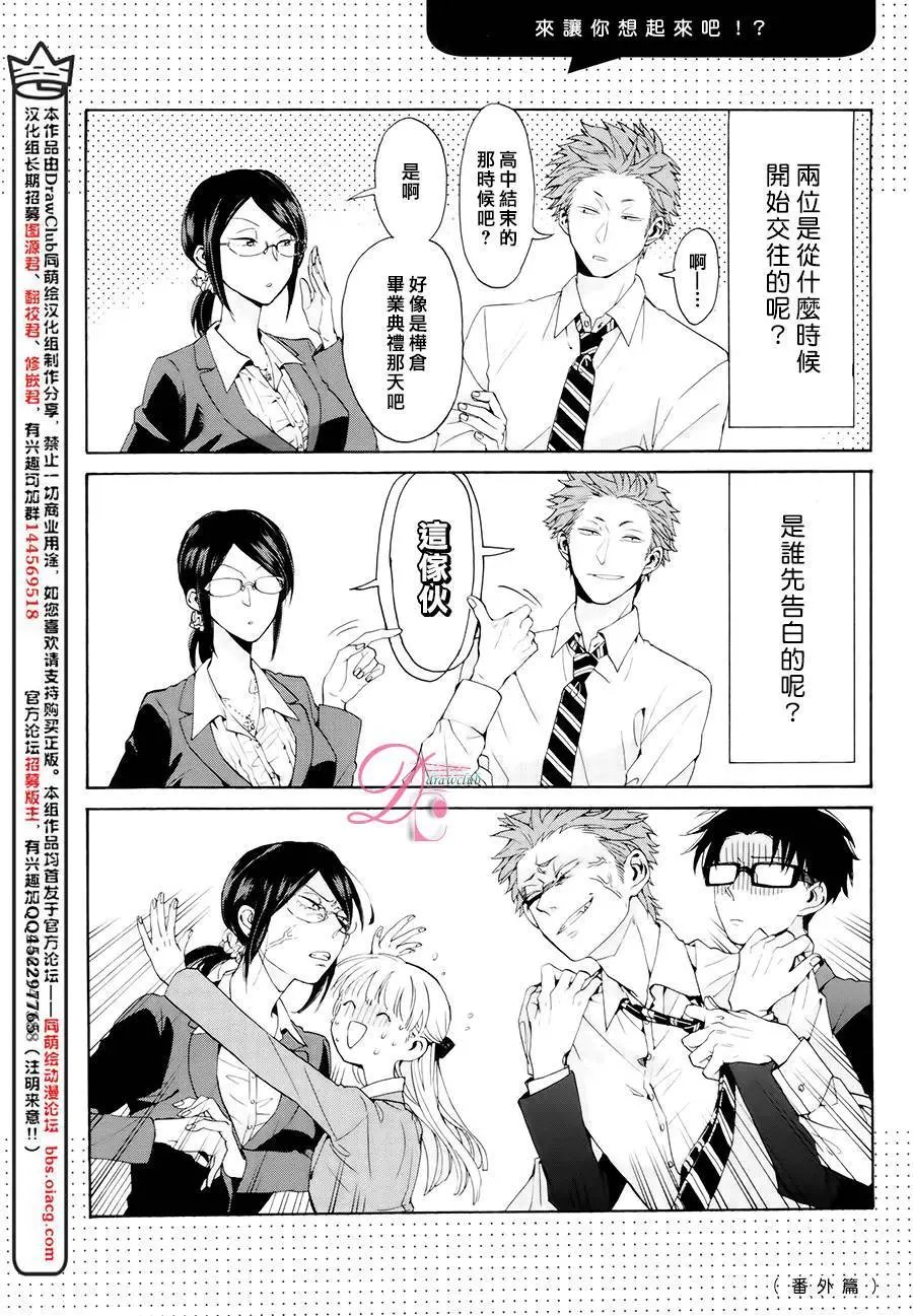第04.5回