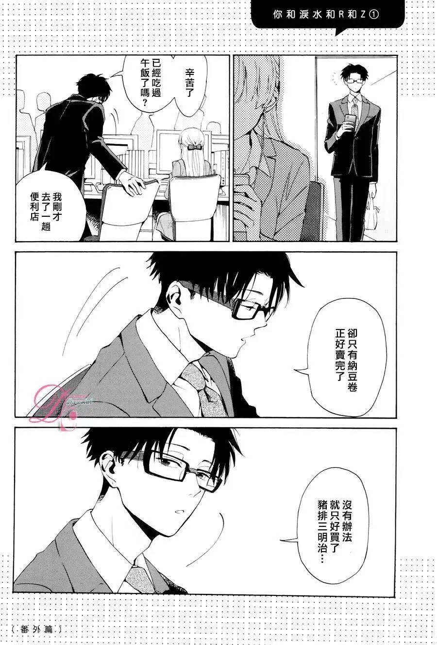 第04.5回