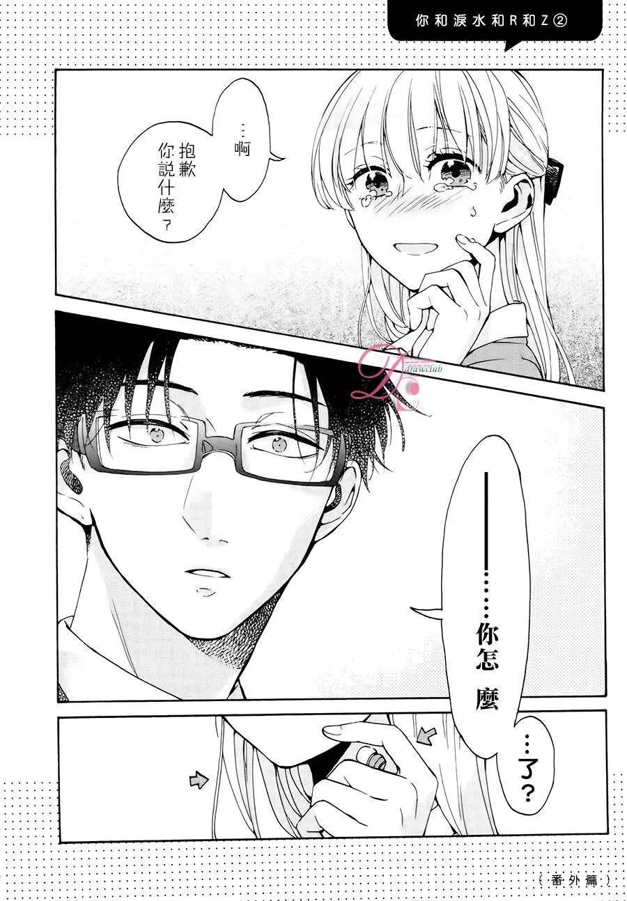 第04.5回