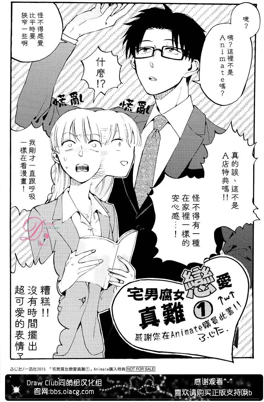 第04.5回