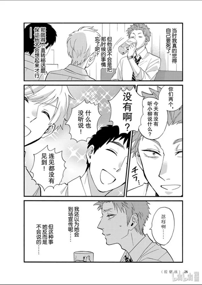 第56话