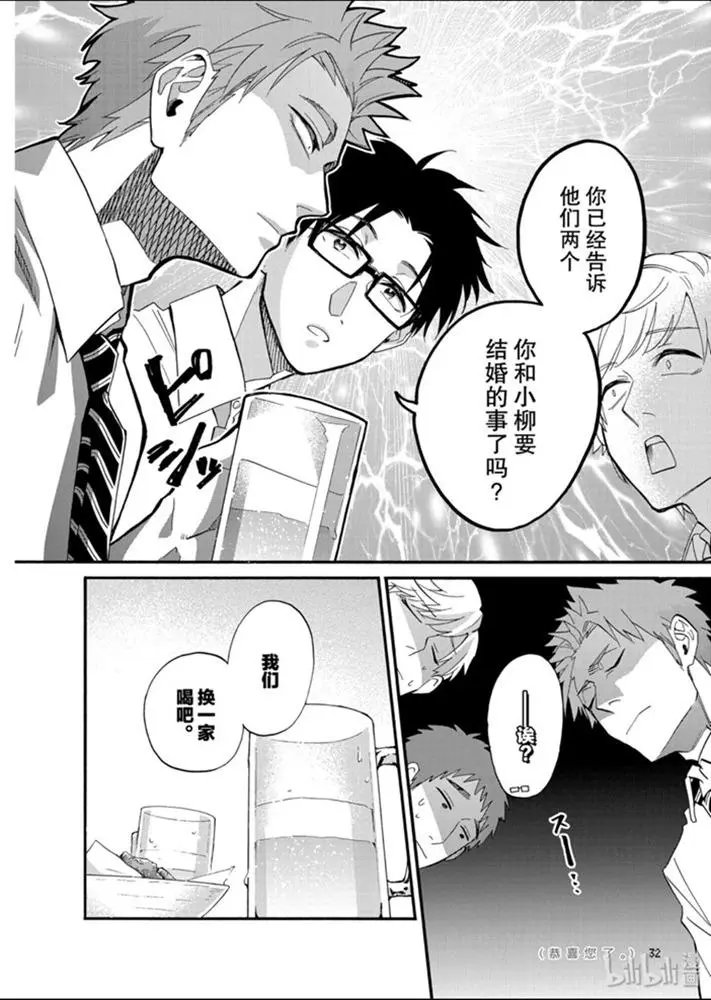 第56话