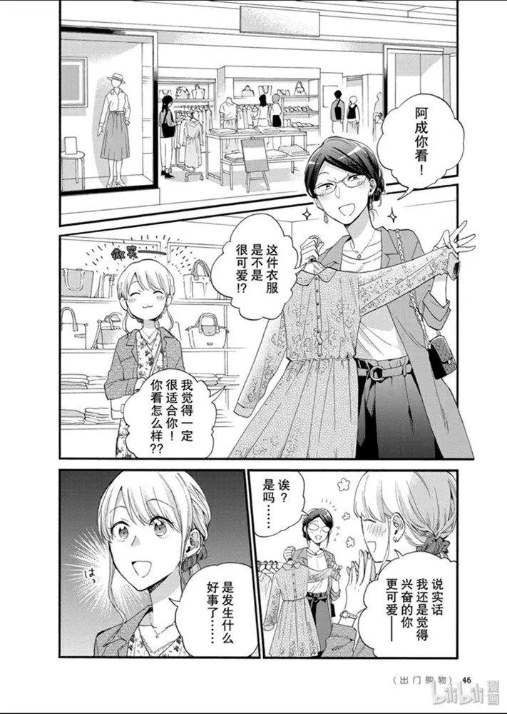 第58话